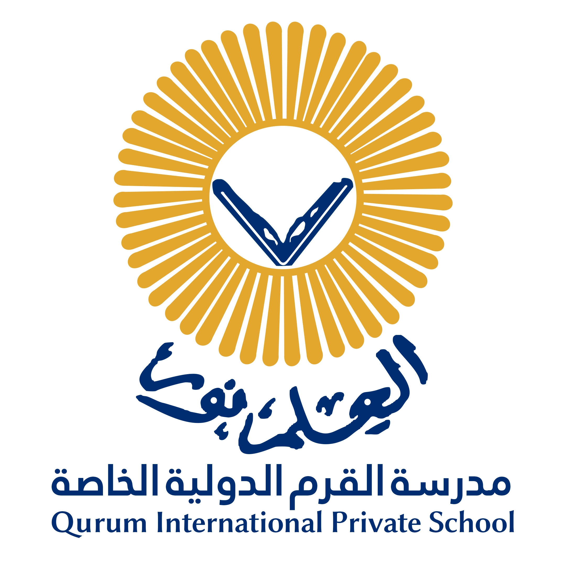 Qurum International Private School